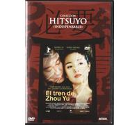 El Tren De Zhou Yu [DVD]