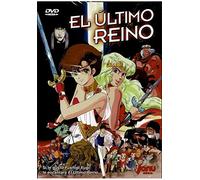 El Último Reino (Tobira O Akete)