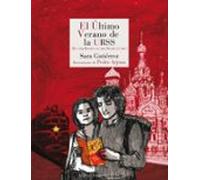 El último verano de la URSS: Del mar Báltico al mar Negro en tren: 142 (Literatura Reino de Cordelia)