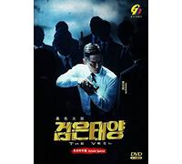 El velo (drama coreano, inglés, todas las regiones)