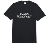 El Vodka Ayuda al Divertido Dicho Ruso cirílico Comfort Colors Adult Heavyweight T-Shirt