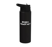 El vodka ayuda al divertido dicho ruso cirílico Stainless Steel Insulated Water Bottle