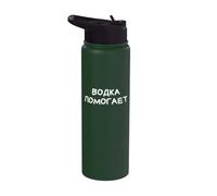 El vodka ayuda al divertido dicho ruso cirílico Stainless Steel Insulated Water Bottle