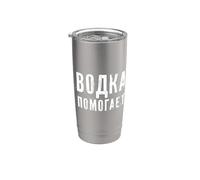 El Vodka Ayuda Booze Diciendo En Ruso Alcohol Ruso Vaso térmico de acero inoxidable de doble pared