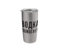 El Vodka Ayuda Booze Diciendo En Ruso Alcohol Ruso Vaso térmico de acero inoxidable de doble pared