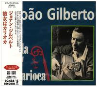 Ela E Carioca [Import]