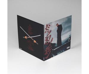 Eladio Carrion DON KBRN Yakuza (Vinyl) (Importación USA)