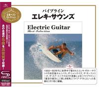ELECTRIC GUITAR BEST SELECTION / VARIOUS - Electric Guitar Best Selection / Various