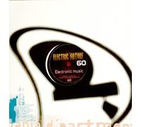 Electric Nature - Electronic Music [Vinyl Single]