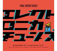 Electronica Tunes Electronica Tunes -Final Fantasy Series (CD) (Importación USA)