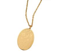 Elegante collar con colgante árabe Ayat Kursi, cadena de moda para uso diario, collar para mujer, talla única, como se describe, como se describe