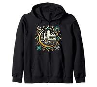 Elegante y Fresco islámico Eid Mubarak Musulmán Hombres Mujeres Niños Regalos Sudadera con Capucha