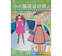 Elegent Lady-A Little Fashion Designer (Chinese Edition)