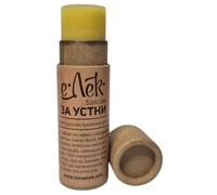 ELEK Bálsamo labial de 10 ml - Cuidado labial hidratante - Bálsamo labial para todo tipo de piel - Productos de labios - Cuidado de labios orgánico - Bálsamo labial vegano con aceite de oliva cera de