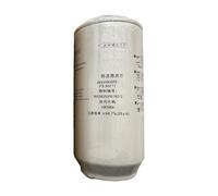 Elemento filtrante filtro separador de agua y aceite(FS36277)