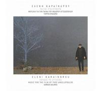Eleni Karaindrou - Voyage to Cythera