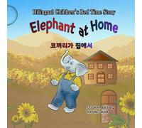 Elephant at Home: 코끼리가 집에서