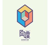 Elephant Gym - Angle
