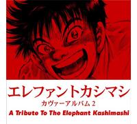 Elephant Kashimashi Cover Albu