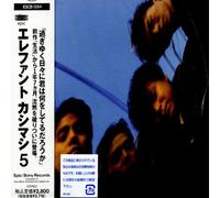 Elephant Kashimashi – Elephant Kashimashi 5