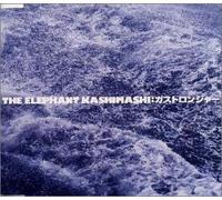 Elephant Kashimashi - Gust Ronjer