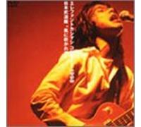 Elephant Kashimashi - Kazeni Hukarete [Linear Pcm] [Alemania] [DVD]