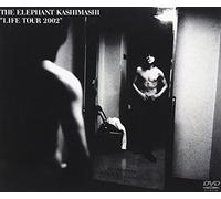 Elephant Kashimashi - Life Tour 2002 (2 Dvd) [Edizione: Giappone] [Italia]