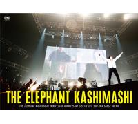 Elephant Kashimashi - St Debut 25th Anniversary [USA] [DVD]