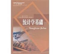 Eleventh Five Year Plan in Higher Education teaching basic economics and management statistics [ paperback]