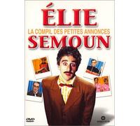 Élie Semoun - Coffret - Les petites annonces d'Élie, La compil' + Élie et Semoun [Francia] [DVD]