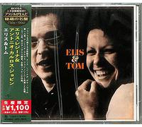 Elis Regina & Antonio Carlos Jobim - Elis & Tom