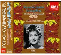 Elisabeth Schwarzkop - Das Land des Lachelns & Die l [Import]