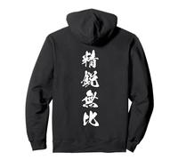 Élite Inigualable Profesional Japanese Kanji Graphic Sudadera con Capucha