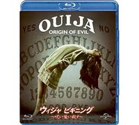 Elizabeth Reaser - Ouija: Origin Of Evil [Edizione: Giappone] [Italia] [Blu-ray]