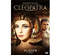 Elizabeth Taylor - Cleopatra (3 Dvd) [Edizione: Giappone] [Italia]