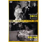 Elizabeth Taylor Coupling Fath [DVD de Audio]