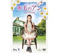 Ella Ballentine - L.M. Montgomery'S Anne Of Green Gables (3 Dvd) [Edizione: Giappone] [Italia]