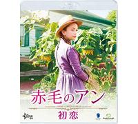 Ella Ballentine - L.M. Montgomery'S Anne Of Green Gables: The Good Stars [Edizione: Giappone] [Italia] [Blu-ray]
