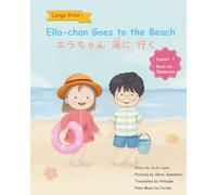 Ella-chan Goes to the Beach エラちゃん 海に 行く: Large Print Edition - Level 1 / English & Japanese Bilingual