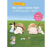 Ella-chan's Easter Book エラちゃんの イースター: Large Print Edition - English and Japanese Building Level 1