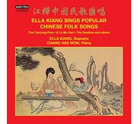 Ella Kiang sings popular Chinese folk songs