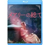 Elle Fanning - Mary Shelley [Edizione: Giappone] [Italia] [Blu-ray]