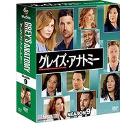 Ellen Pompeo - Grey'S Anatomy Season9 Compact Box (13 Dvd) [Edizione: Giappone] [Italia]