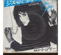 ELLEN SHIPLEY - THIS LITTLE GIRL 7 INCH (7" VINYL 45) JAPANESE RCA 1981