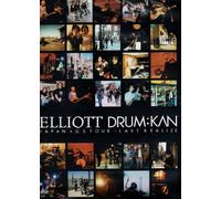 ELLIOTT&DRUM:KAN JAPAN+US TOUR「LAST REALIZE」 [DVD]