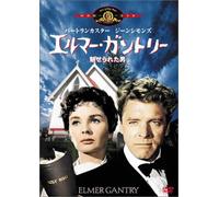 Elmer Gantry [DVD de Audio]