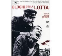 Elogio Della Lotta [Italia] [DVD]
