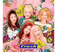 Elris - [Color Crush] 2nd Mini Album CD+Booklet+PhotoCard+PostCards+Sticker+Lyrics Paper K-pop Sealed