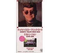 Elton John - Goodbye Yellow Brick Road