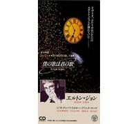 Elton John Your Song 1992 Japanese 3" CD single PHDR-119